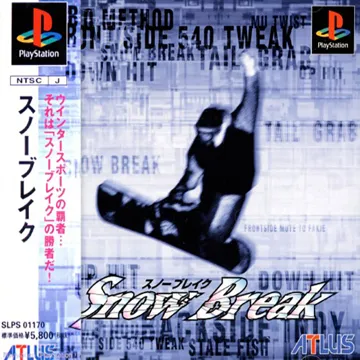 Snow Break (JP) box cover front